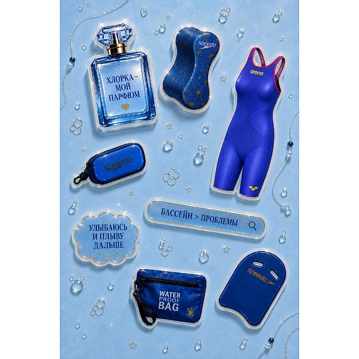 SwimStore стикерпак Swim Accessories